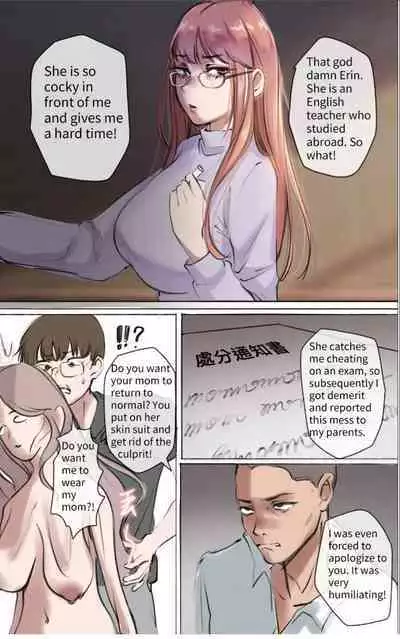 Haha no Kawa no Moto ni 03 | Under the maternal love 03