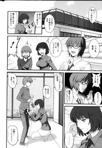 [Saigado] Hitozuma Jokyoushi Main-san Ch.01-10