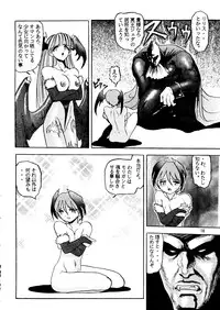 (C53) [Raijinkai (Harukigenia)] Lilith Muzan - The Way of the Morrigan (Vampire Savior aka Darkstalkers)