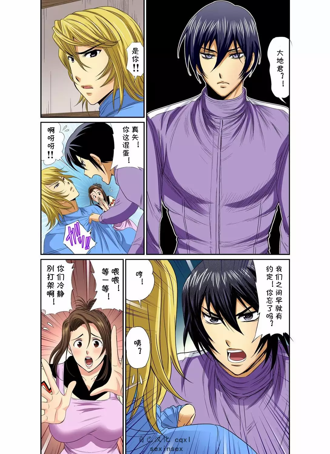 Erosugiru Tokoya no Obasan ~Otona no Option wa Ikaga? 1-3,5-9