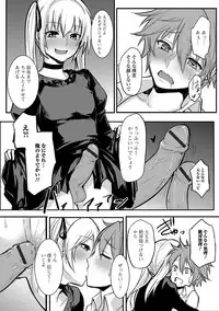 [Anthology] Gekkan Web Otoko no Ko-llection! S Vol. 15 [Digital]