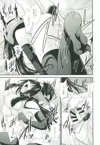 (C87) [Uniya (Shinonome Ryu)] Nagato-san×Usagi-chan (Kantai Collection -KanColle-)