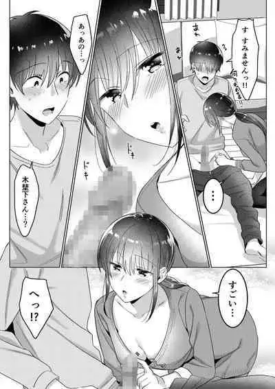 Single Mother House 01-04