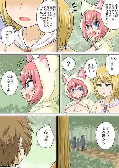 Isekai Chijo wa Ecchi de tatakau 1~20