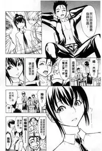 [Hakaba] Kedamono no Ie Jou [Chinese]