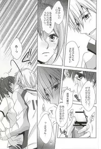 (SUPER24) [GH (Kiri)] Motto Chikaku de Koi o Shite (Free!)