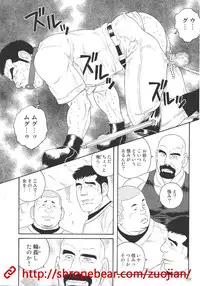 奴隷調教合宿