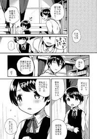 Lolicon wa Invisible no Yume o Miru ka? - Does Lolitacomplex dream of invisible?