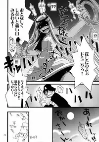 [Syokusyusentai (Aoi Mirin, Kuroha)] Eureka maniA 1 (Koukyoushihen Eureka seveN)