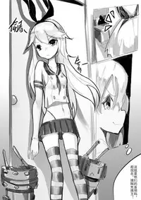 [personality] Killing Start Zennmenn Shutsugeki (Kantai Collection -KanColle-) [Chinese]