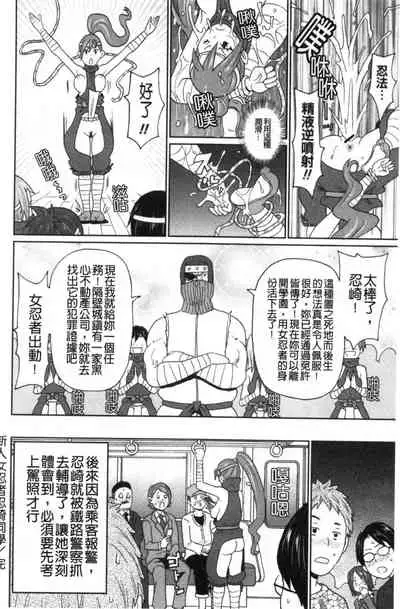 [John K. Pe-ta] Nikuana Full Package [Chinese]