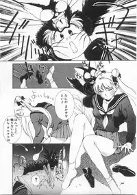 [Himuro Serika] Mahou no Sailor Fuku Shoujo Ikuko-chan