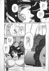 [Shiroi Gunpan] Ruo-chan Kumo nii Naru
