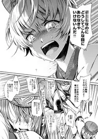 [Sakusaku Kangen Noushuku (Matashita Kintama)] Shota Ninshin [Digital]