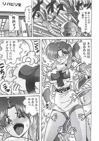 [Kamitou Masaki] Mahou no Kangofu Magical Nurse Joukan