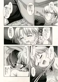COMIC RiN 2005-05 Vol. 5