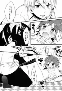 (C83) [Bug (Momono)] Spark (Persona 4)