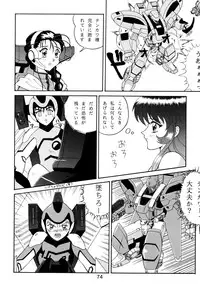 [Sofia-sha (Various)] Baka Bakka!! (Martian Successor Nadesico)