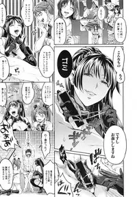 COMIC Shingeki 2015-03