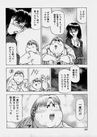 [Takebayashi Takeshi] Bijo de Joushi de Toshiue de...