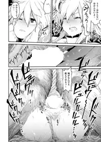 COMIC X-EROS #57 [Digital]