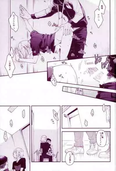 Don dake Jirasundayo