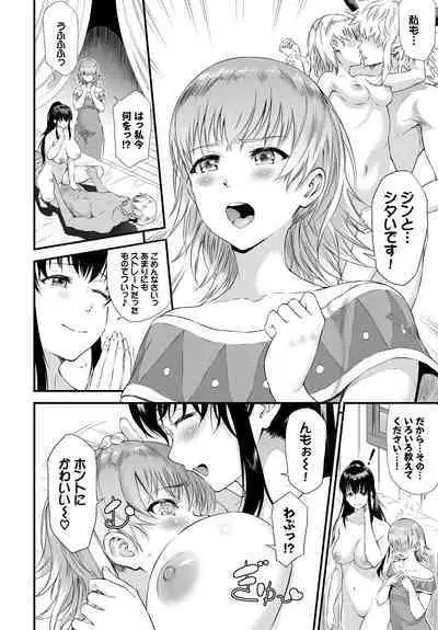 COMIC BAVEL 2023-03 [Digital]