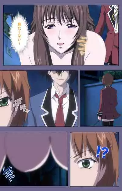 [BLACKRAINBOW] [Full Color Seijin Ban] Saiminjutsu 2 ~Gensou to Inyoku no Ryouiki ni~ Kanzenban