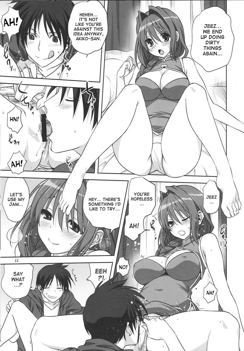 Akiko-san to Issho 15