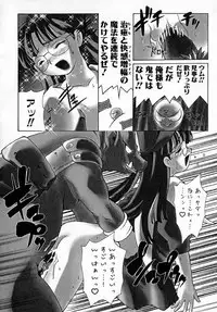 [Hayashi Mario] MARIO-NET