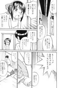 [Hinemosu Notari] Read Me!