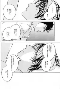 (C70) [COA (Harumi Chihiro)] World End Familia (Mobile Suit Gundam Char's Counterattack)