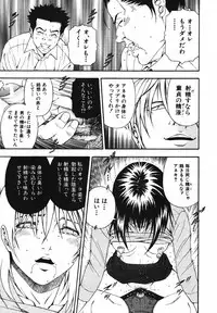 COMIC MUJIN 2007-05