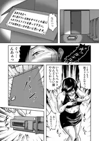 [SAE] Swim Coach Natsuko - Age 28