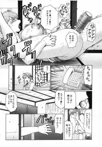 COMIC MUJIN 2007-07