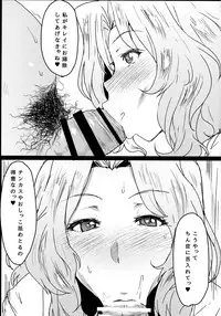 (COMIC1☆12) [Nikuniku Italian (Akikusa Peperon)] Houkei Doutei demo Mondai NOTHING (Girls und Panzer)