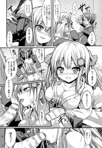 COMIC Unreal 2015-02 Vol. 53