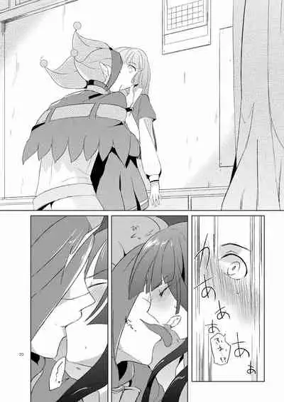 [SIG (Sigsiro)] Itazura Kinshirei!! (Smile Precure!)