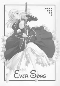 (C72) [Uotatsu18Kinshiten (Fujimori Saya)] Eien no Uta - Ever Song (Fate/hollow ataraxia) [English] [desudesu]
