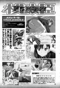 COMIC Momohime 2007-09