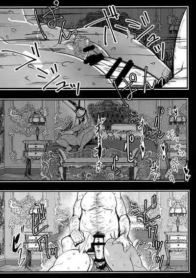 Sekenshirazu no Ubukko Shimai!