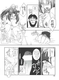 [Anthology] Naru Hina Plus 3 (Various)