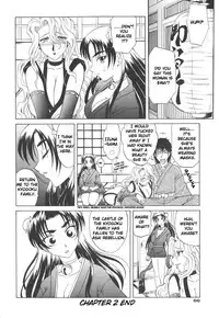 Rutsubo (chapter 2)