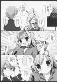 (C86) [Brown sugar (Miyasaka Naco)] Usagi no Okuri Mono