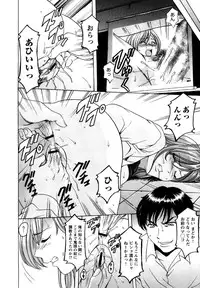 [Hoshino Ryuichi] Mesuinu Onna no Shitsukekata -Yougokyouyu Madoka Sensei no Choukyou Nisshi 2- [Digital]