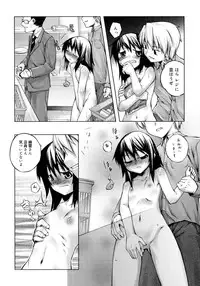 [Moroha] Kitsune no Mayoiga