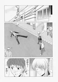 (C72) [Jishou Seijunha (Hiroyuki)] Saber ~Hiroyuki Fate Doujinshi Soushuuhen + α~ (Fate/stay night, Tsukihime)