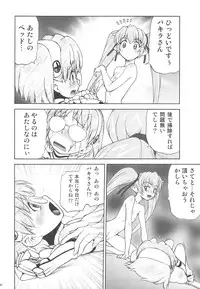 (C76) [Koudansha (Kouda Tomohiro)] Okuradashi Hitomatome Soushuuhen 4 (Various)