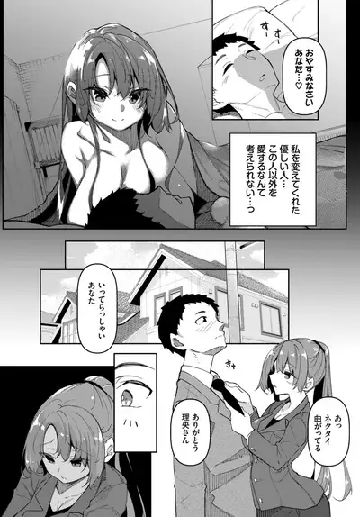 COMIC BAVEL 2021-12 [Digital]