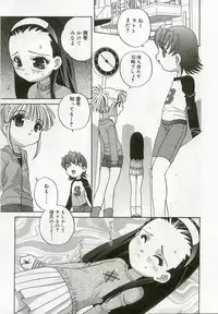 [Anthology] Hinakan 5